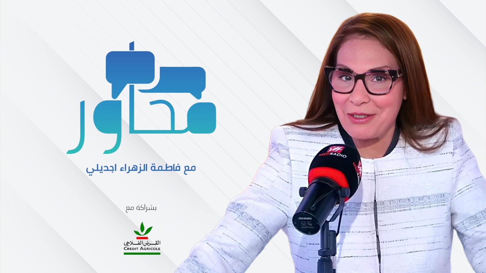محاور